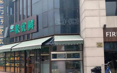 大学生咖啡店创业计划书1500字，大学生咖啡店创业计划书1500？