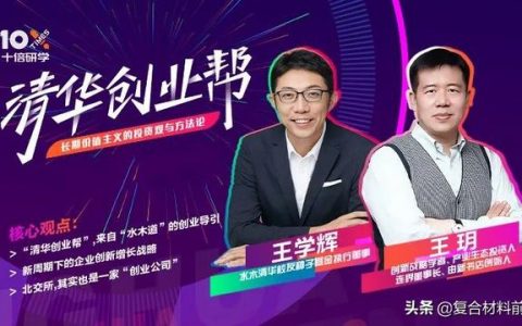 创业帮扶，创业帮扶政策有哪些？