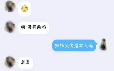 只有手机号码如何调查一个人，怎么查找别人手机位置？