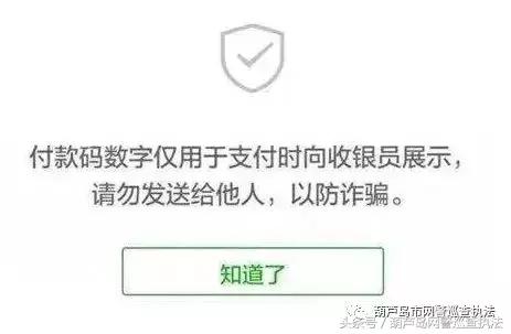 打开微信时的手势密码，微信手势解锁方式？