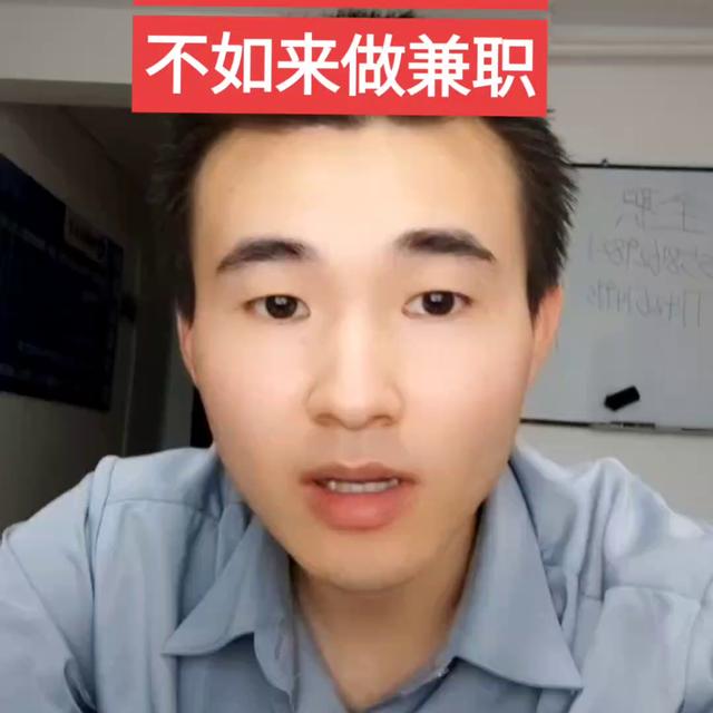 暑假兼职，暑期工作机会？